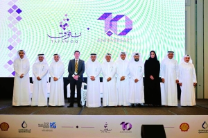 Qatar Shell's elite project management training programme TAFAWOQ celebrates 10 years - Vimarsana News