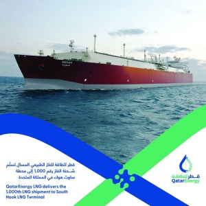 North Field expansion project - a quantum leap in leadership of Qatar's global energy landscape - Vimarsana News