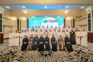 QC explores economic, development integration in GCC states - Vimarsana News