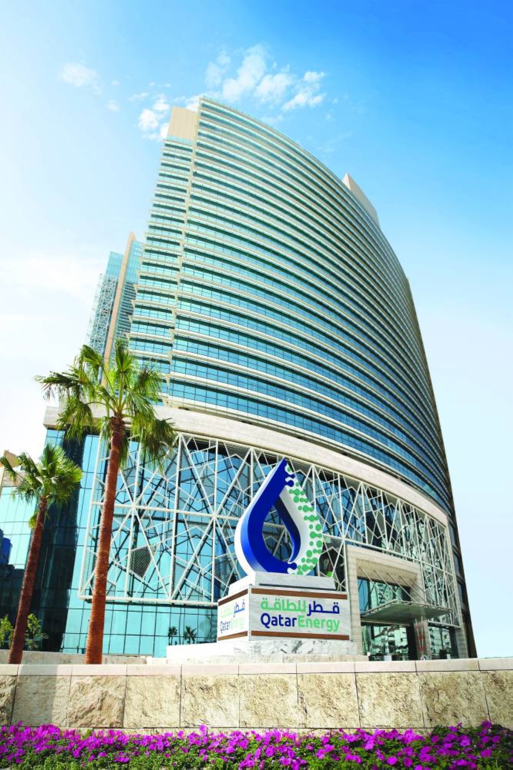 QatarEnergy has announced a five-year crude oil supply agreement with Shell International Eastern Trading Company, Singapore (Shell).The agreement stipulates the supply of up to 18mn barrels per year of Qatar Land and Qatar Marine crude oils to Shell starting January, 2024.