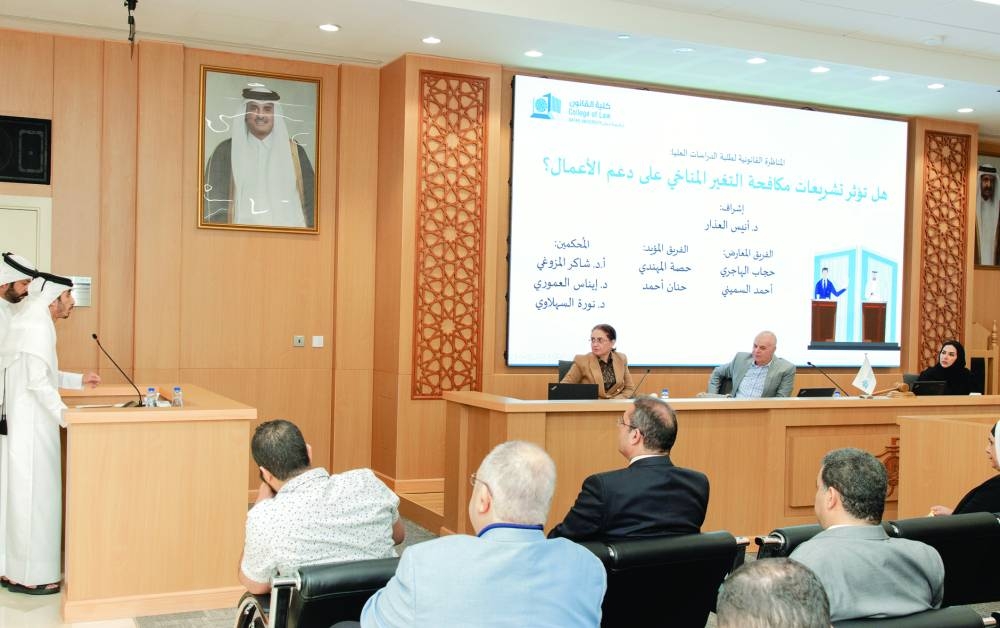
The College of Law at Qatar University organised a legal debate on the impact of climate legislation on the business sector. 