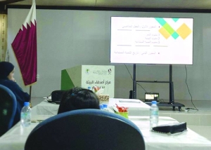 FEC organises lecture on sustainable development - Vimarsana News