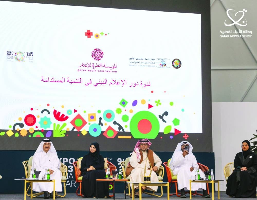 Snapshot from the symposium.