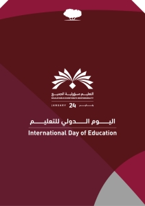 QF to host several activities to mark International Day of Education - Vimarsana News