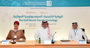 "The Gulf novel: Parallel sociology" seminar at DI - Vimarsana News
