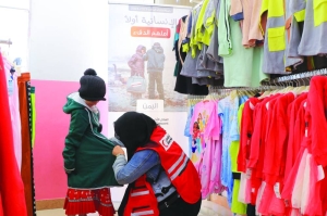QRCS distributes winterisation aid in Yemen - Vimarsana News