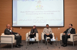 QU forum discusses AI integration in higher education quality assurance - Vimarsana News