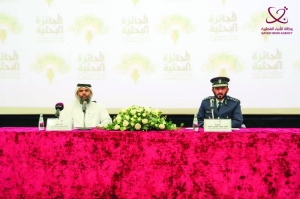 MoI unveils first prison reform research award - Vimarsana News
