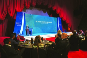 HEC Paris in Qatar celebrates graduates' achievements with gala dinner - Vimarsana News