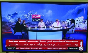 Israeli media's Gaza war coverage 'totally not objective' - Vimarsana News