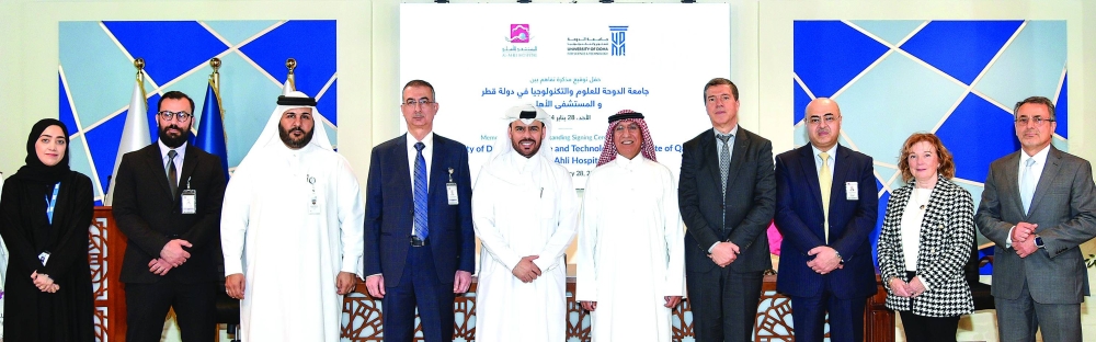 UDST and Al Ahli Hospital officials at the signing ceremony.
