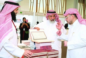 QU concludes Book Fair 2024 - Gulf Times - Vimarsana News