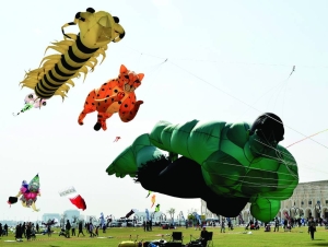 Spectacular Qatar Kites Festival concludes Saturday - Vimarsana News