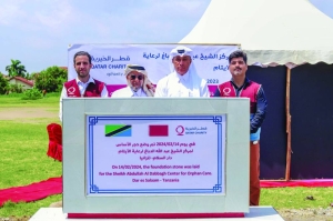 Qatar Charity lays foundation stone of centre for orphan care in Tanzania - Vimarsana News