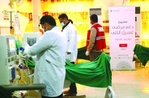 QRCS supports dialysis infrastructure in Yemen - Vimarsana News