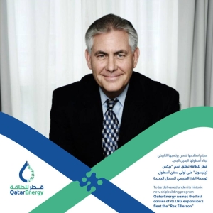 QatarEnergy names 1st carrier of its LNG expansion's fleet 'Rex Tillerson' - Vimarsana News