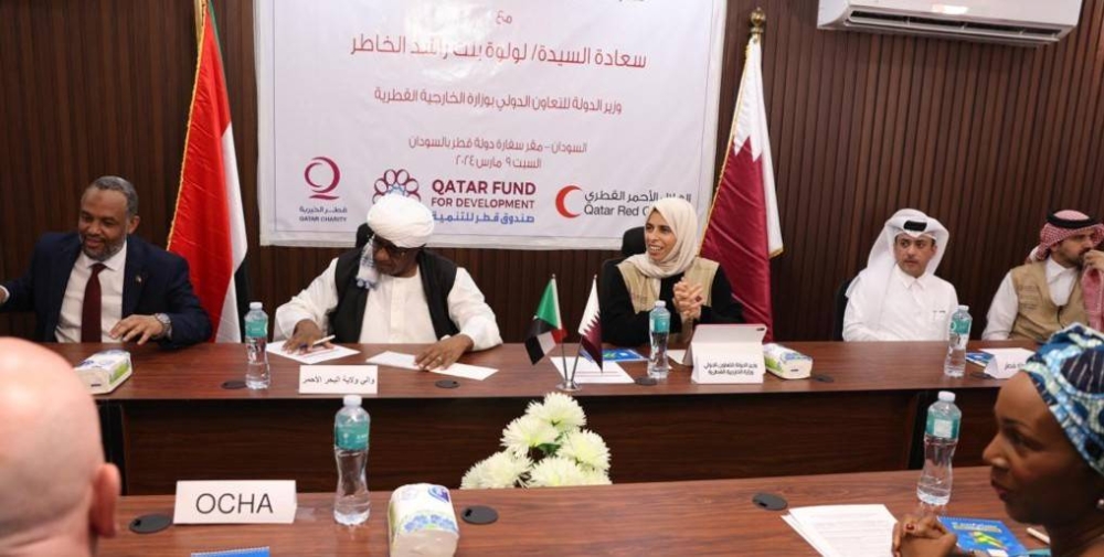 HE Lolwah bint Rashid AlKhater holds an expanded meeting with officials of the UN agencies and international organisations in Sudan.