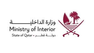 MoI announces Ramadan working hours - Vimarsana News