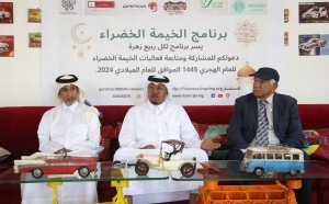18th Green Tent edition to kick off on Wednesday - Vimarsana News
