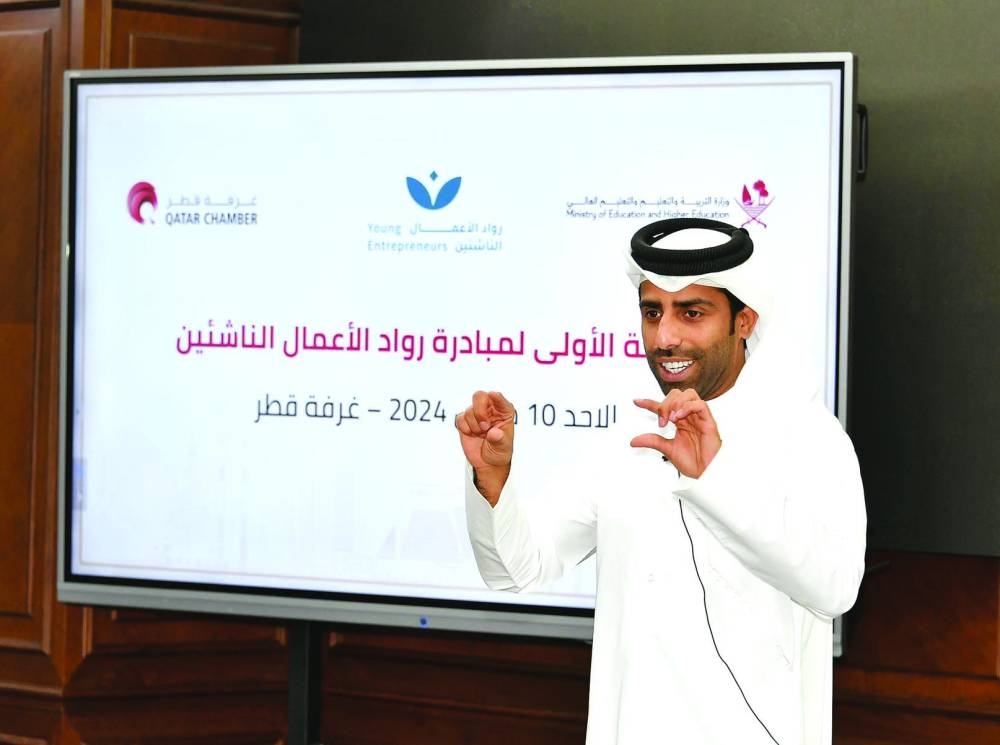 Ibrahim al-Sulaiti, president of the ‘Young Entrepreneurs Club’.