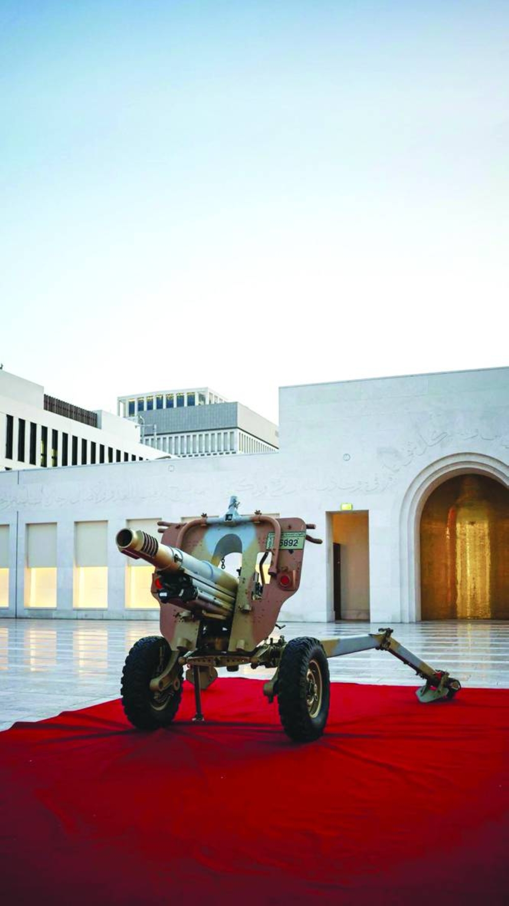 The Ramadan canon at the MDD.