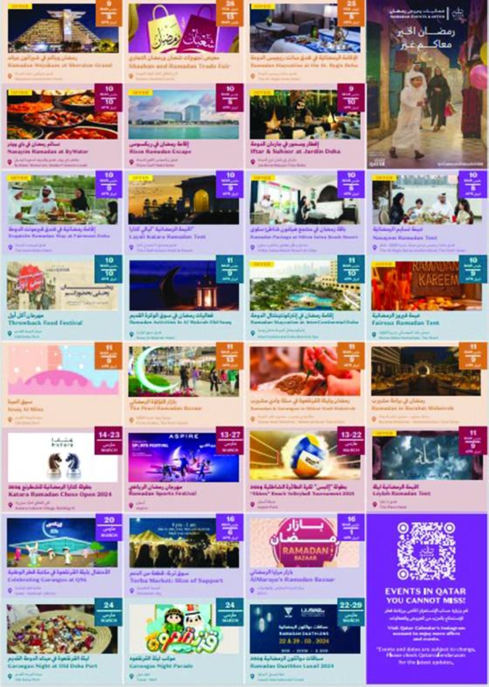 QT's Qatar Calendar.