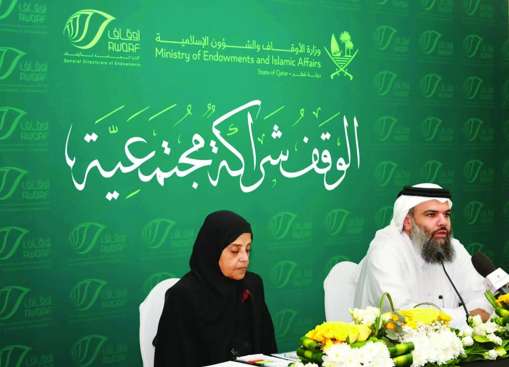 Awqaf press conference.