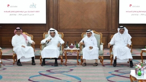 QC, Qatar Tourism seek ways to bolster tourism sector - Vimarsana News