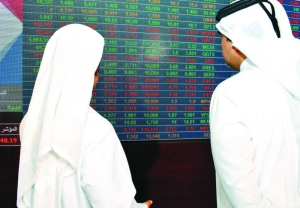 QSE loses 9.72 points at beginning of Wednesday - Vimarsana News