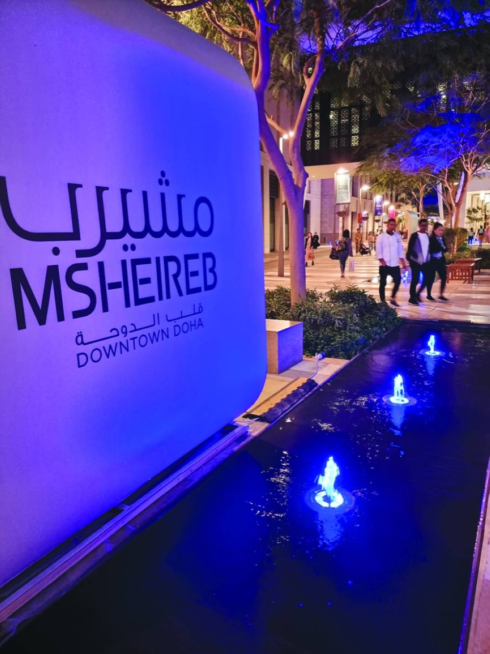 MDD has remained a bustling hub throughout Ramadan. PICTURE: Joey Aguilar