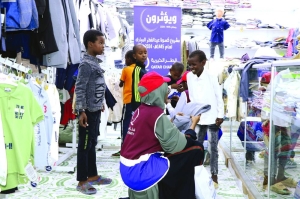 QC launches Eid clothing project - Vimarsana News