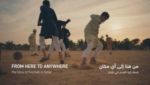 "From Here to Anywhere" wins Guirlande D'Honneur 2024 Award - Vimarsana News