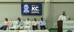 CIC comemorates its leader KC Abdurrahman - Vimarsana News