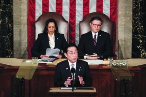 Japan prime minister asks US to overcome 'self-doubt' - Vimarsana News