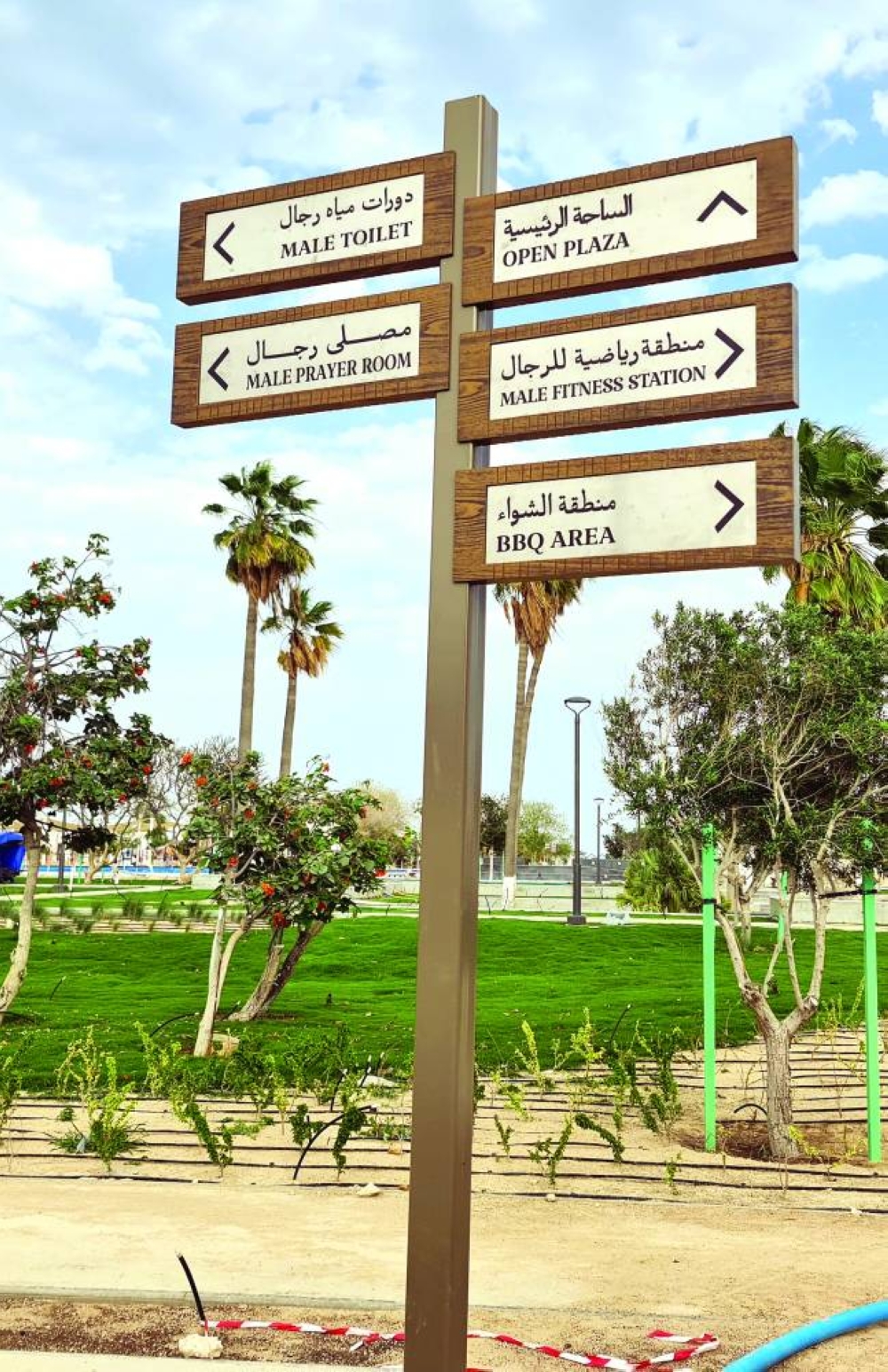 
The park is spread over an area of 46,601sq m, with 70% green cover and sports new facilities, including restrooms and fitness equipment. 