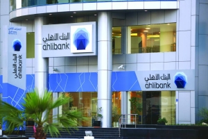 Ahli Bank's net profits rise by QR 13.5 million in 2024 Q1 - Vimarsana News