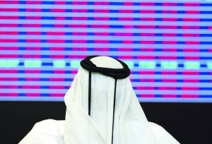Geopolitical tensions continue to weigh on QSE as index falls 28 points; M-cap melts QR1.63bn - Vimarsana News