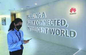 Huawei profit surges 564%, biting into Apple sales - Vimarsana News