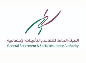 Qatar hosts GCC Technical Committee Meeting on Retirement and Social Insurance - Vimarsana News