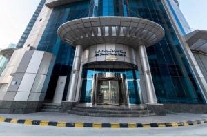 QFMA affirms keenness to constantly review legislation to keep up with local variables, international standards - Vimarsana News