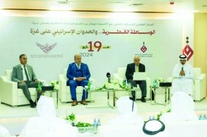 Qatar a reliable mediator, its efforts in Gaza are humanitarian, experts say - Vimarsana News