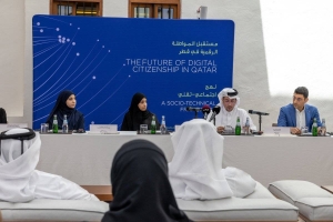 Msheireb Museums, HBKU sign agreement on Digital Citizenship Project - Vimarsana News