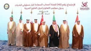 Doha hosts GCC municipal officials committee meeting - Vimarsana News