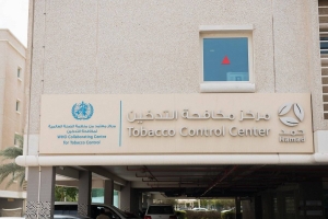Qatar observes 'World No Tobacco Day' - Vimarsana News
