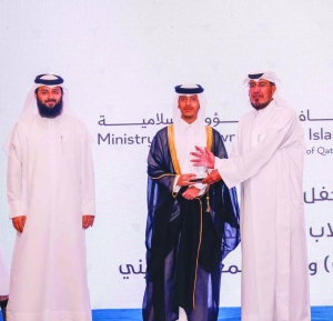 Awqaf honours scholarship graduates for 2023-2024 - Vimarsana News