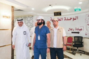 Qatari Haj Mission gets licence to open clinics - Vimarsana News