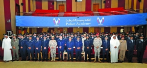 Police Academy celebrates graduation - Vimarsana News