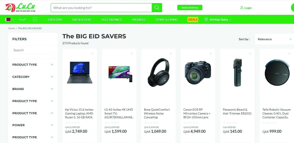 Eid promotions online.