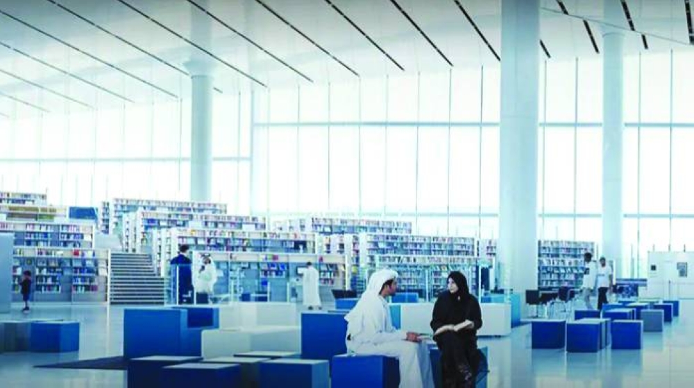 Qatar National Library.