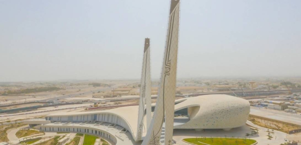 Education City mosque